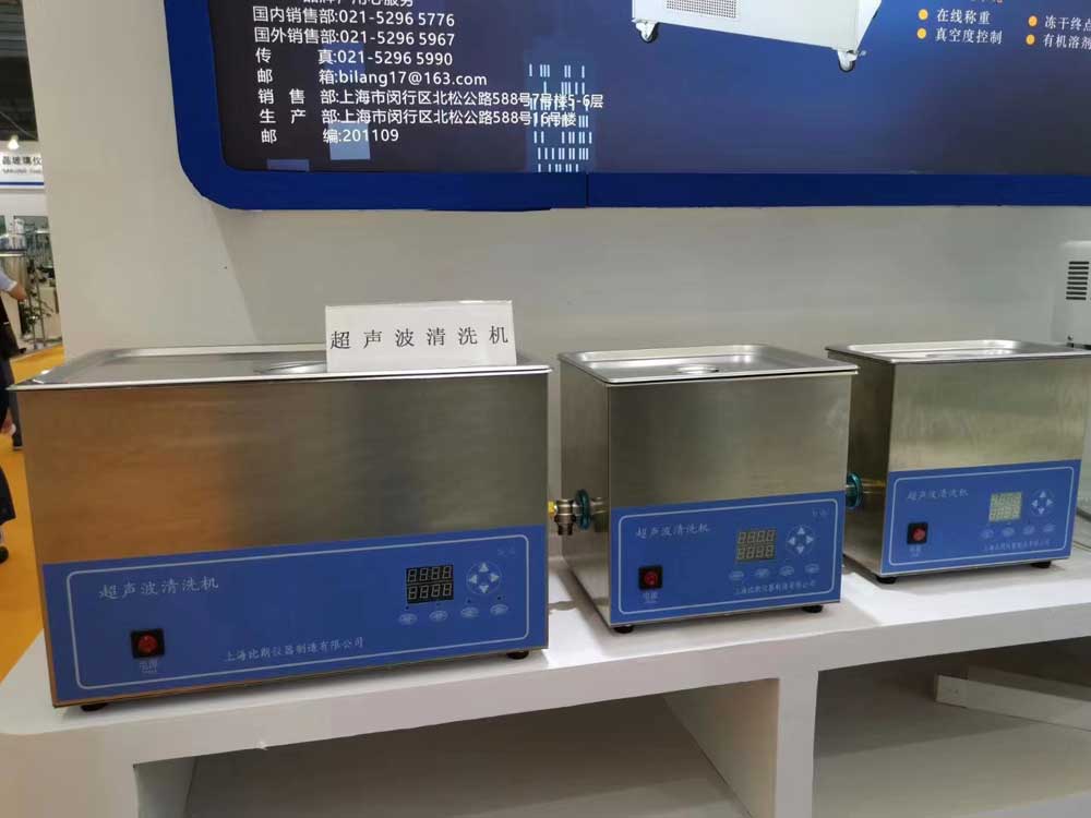 基础型 基础型